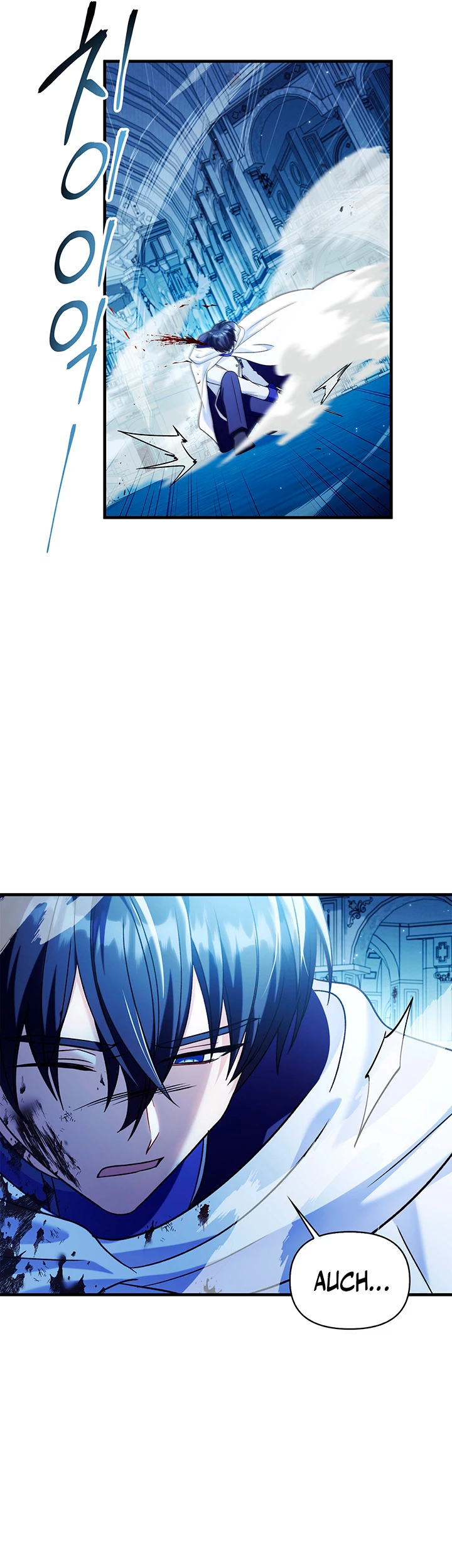 Manual de instrucciones del Reencarnado > Capitulo 58 > Page 421