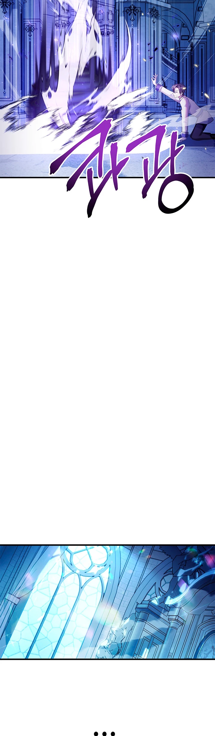 Manual de instrucciones del Reencarnado > Capitulo 58 > Page 541