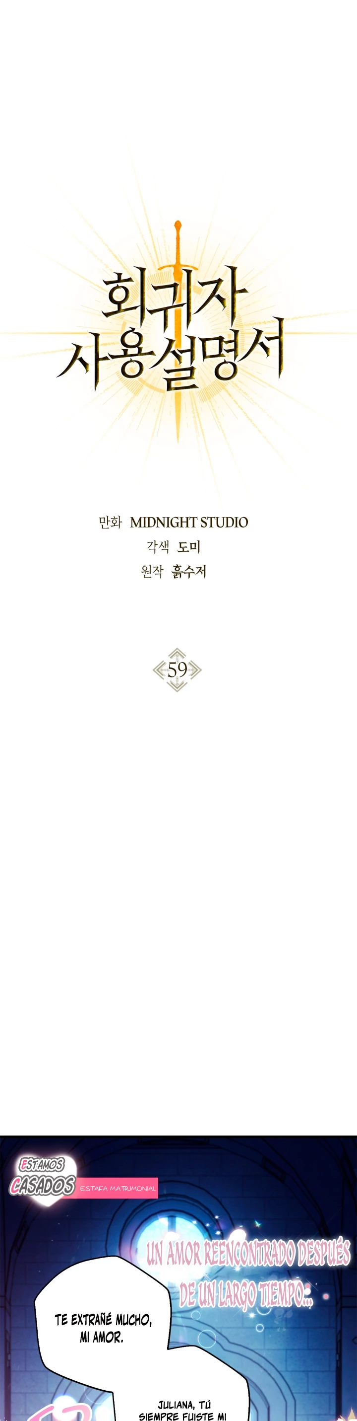 Manual de instrucciones del Reencarnado > Capitulo 59 > Page 11