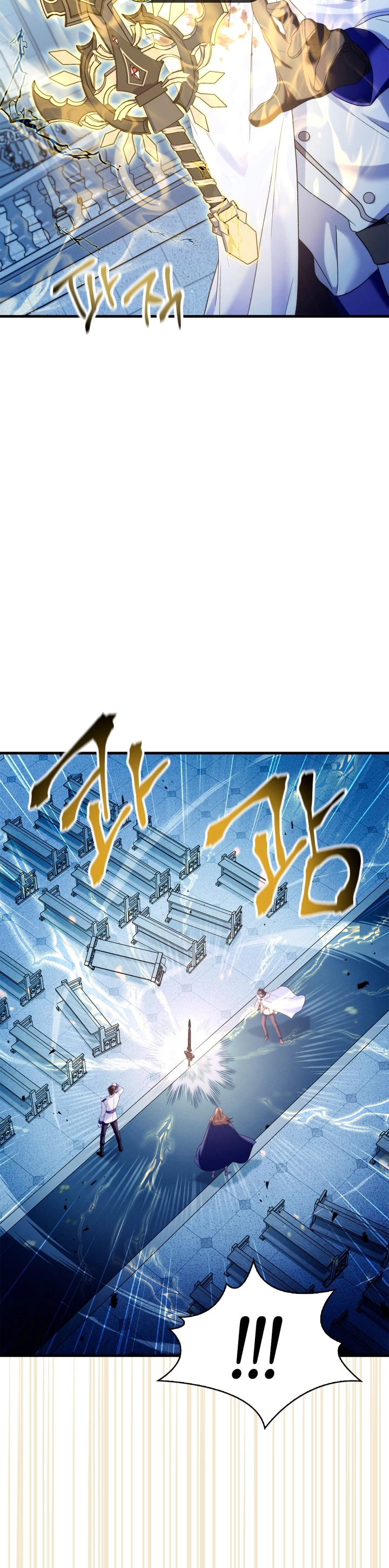 Manual de instrucciones del Reencarnado > Capitulo 59 > Page 411