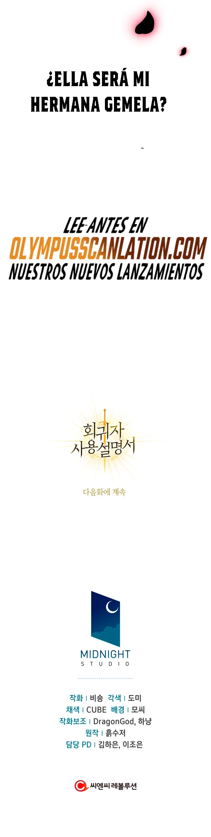 Manual de instrucciones del Reencarnado > Capitulo 60 > Page 481