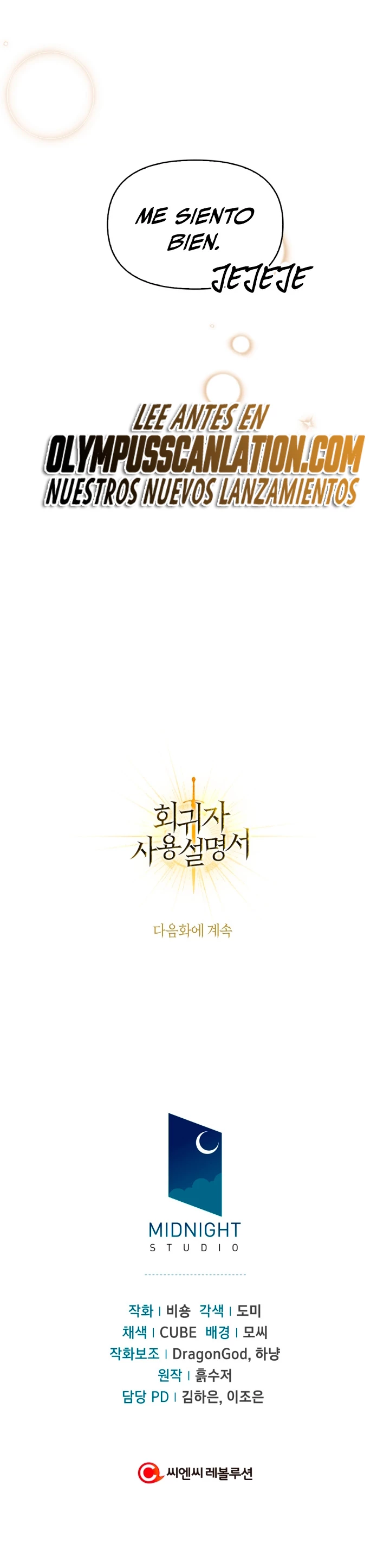 Manual de instrucciones del Reencarnado > Capitulo 63 > Page 601