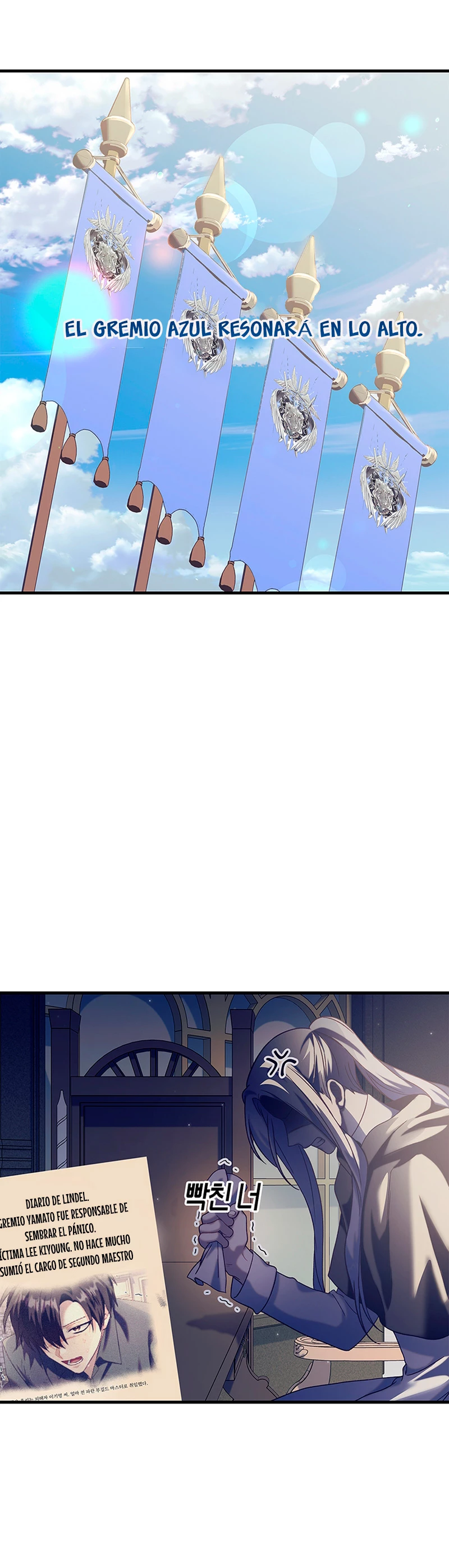 Manual de instrucciones del Reencarnado > Capitulo 66 > Page 131