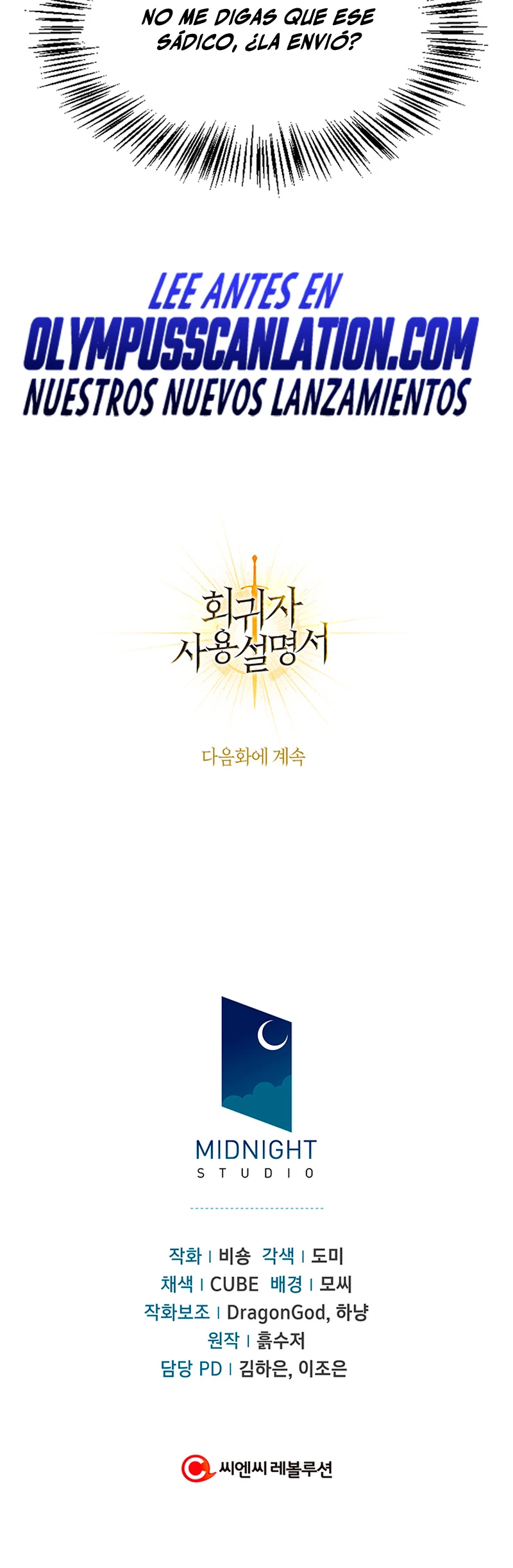 Manual de instrucciones del Reencarnado > Capitulo 66 > Page 621