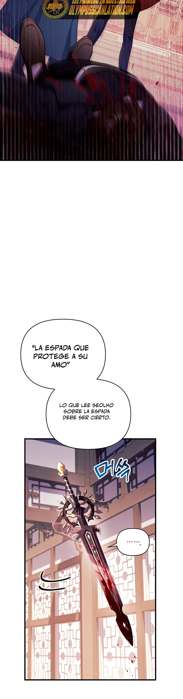 Manual de instrucciones del Reencarnado > Capitulo 68 > Page 331