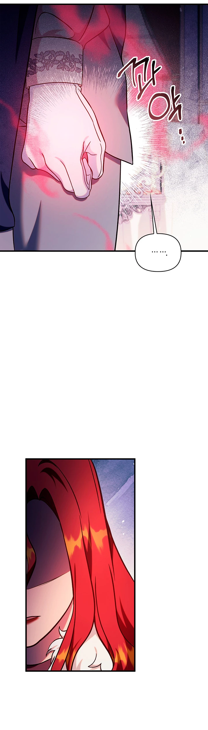 Manual de instrucciones del Reencarnado > Capitulo 70 > Page 41
