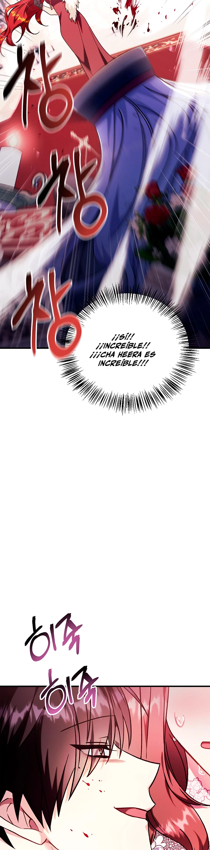 Manual de instrucciones del Reencarnado > Capitulo 70 > Page 261