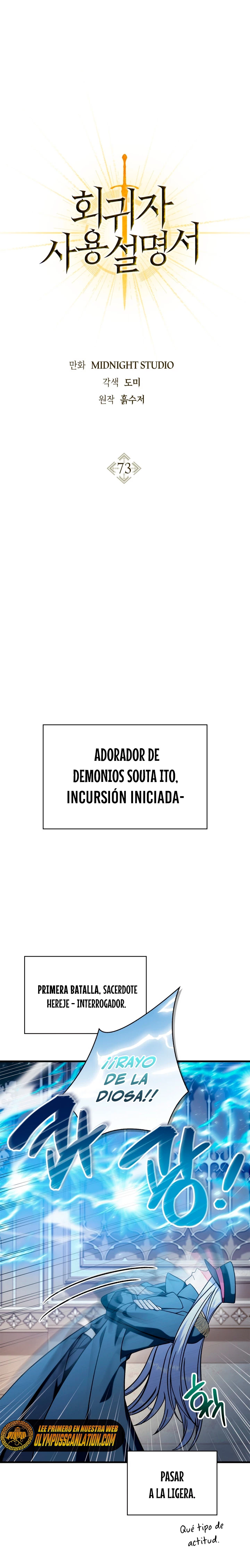 Manual de instrucciones del Reencarnado > Capitulo 73 > Page 21