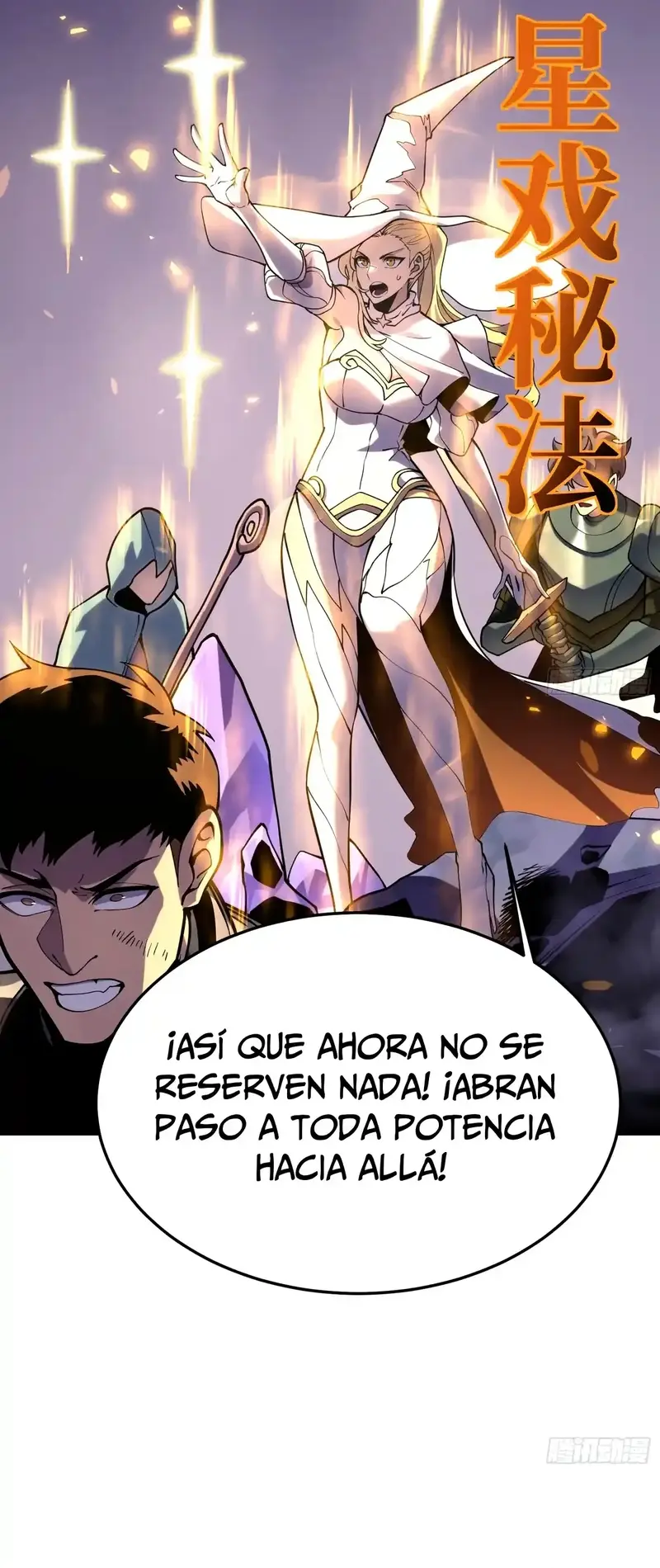 Reencarnación del Héroe Clase SSS > Capitulo 15 > Page 51