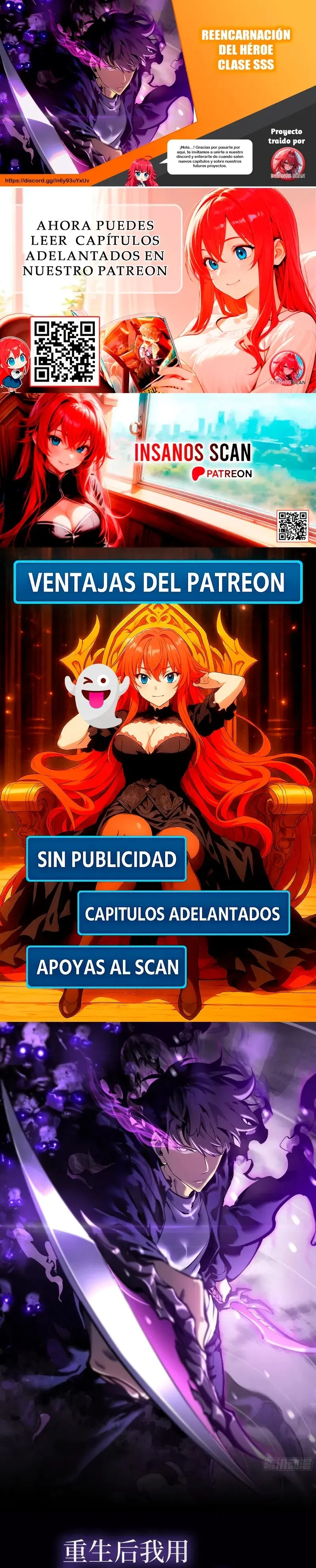 Reencarnación del Héroe Clase SSS > Capitulo 17 > Page 01