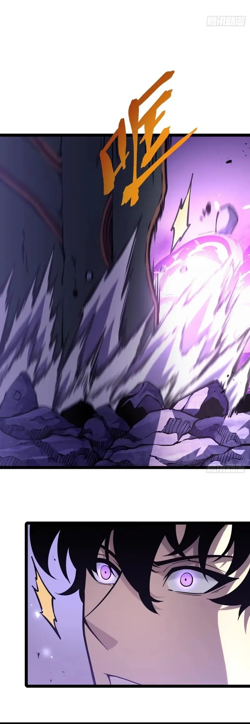 Reencarnación del Héroe Clase SSS > Capitulo 17 > Page 171