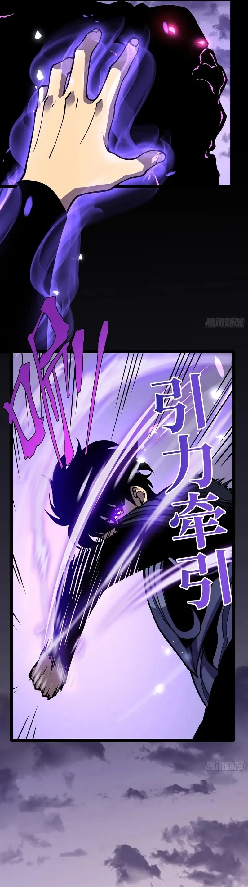 Reencarnación del Héroe Clase SSS > Capitulo 17 > Page 271