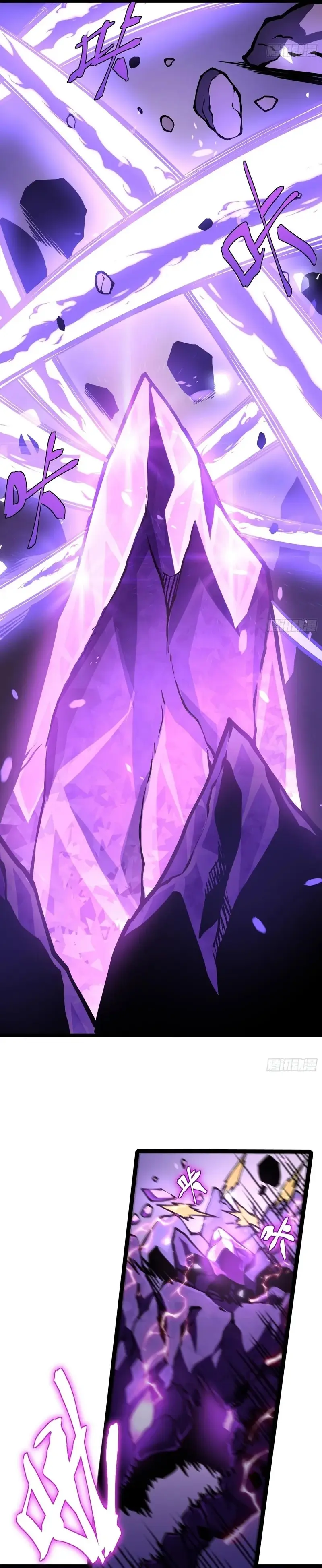 Reencarnación del Héroe Clase SSS > Capitulo 17 > Page 301