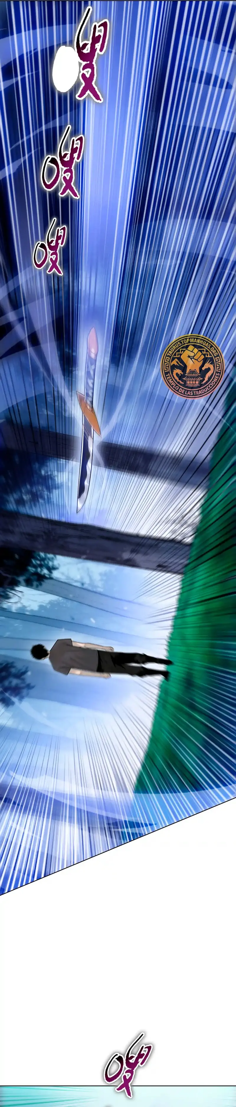 Carnicero Marcial De Rango Divino > Capitulo 12 > Page 21