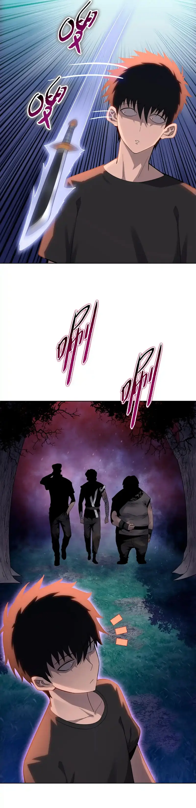 Carnicero Marcial De Rango Divino > Capitulo 12 > Page 31