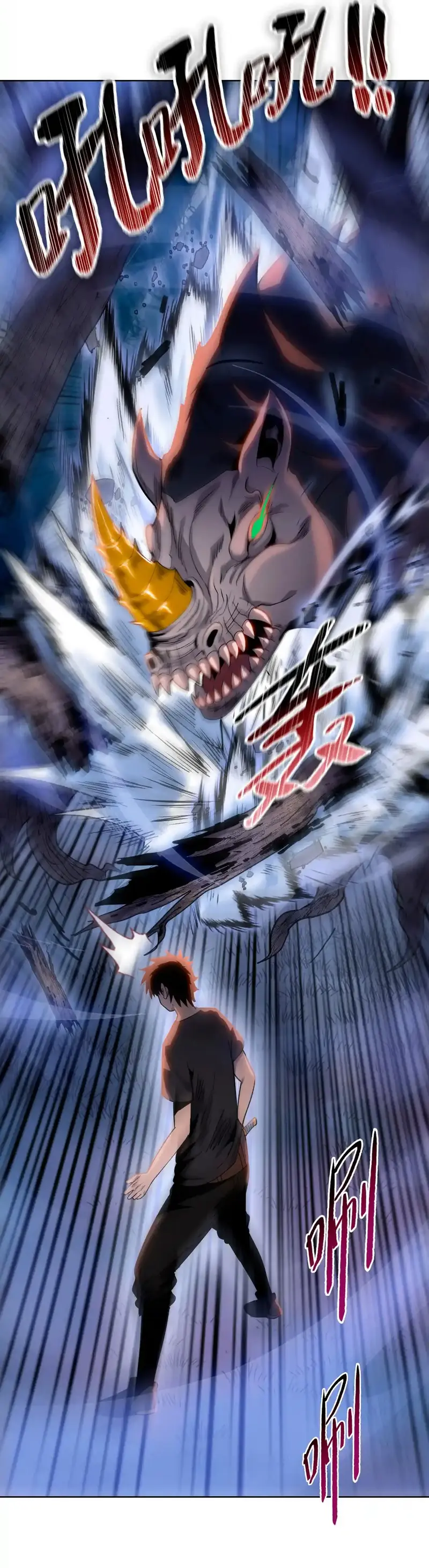 Carnicero Marcial De Rango Divino > Capitulo 13 > Page 81