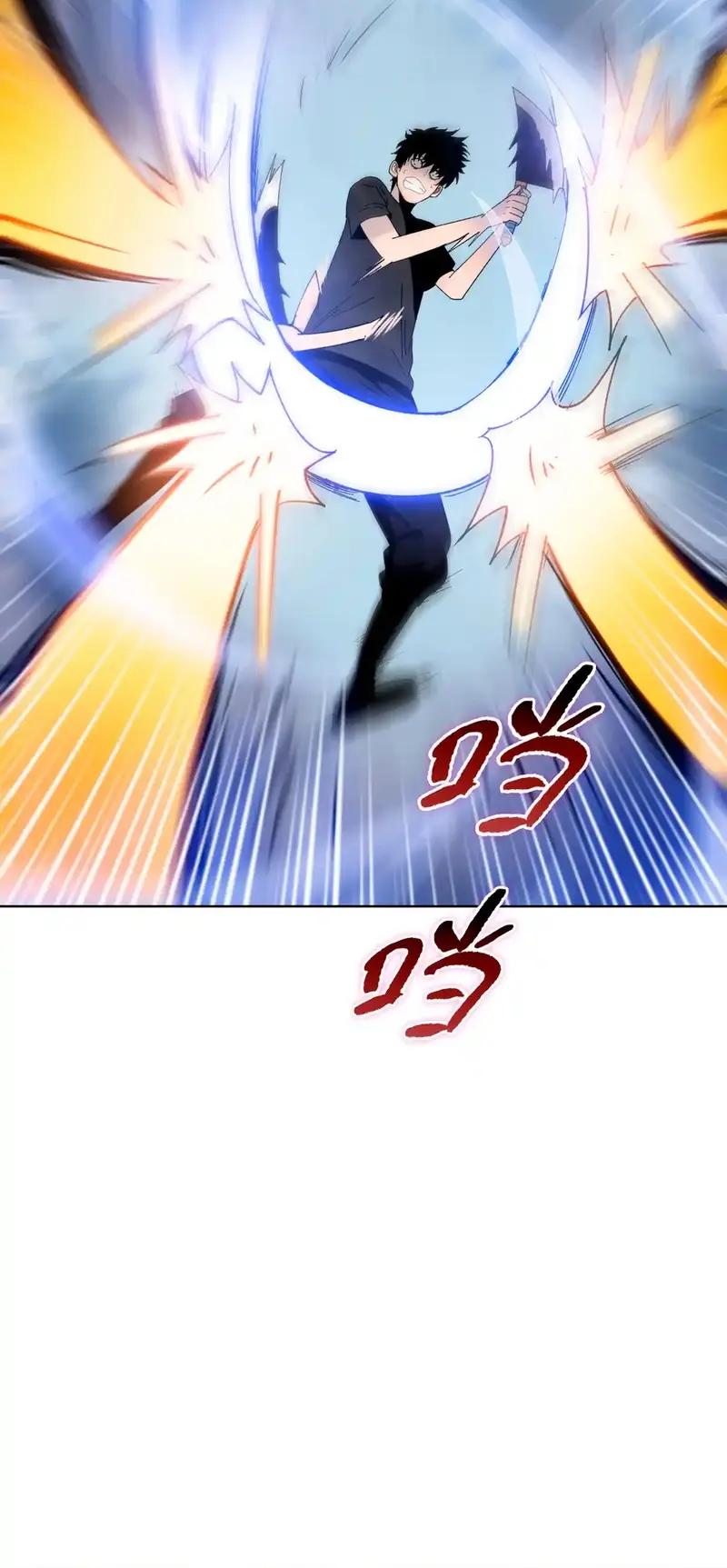 Carnicero Marcial De Rango Divino > Capitulo 13 > Page 201