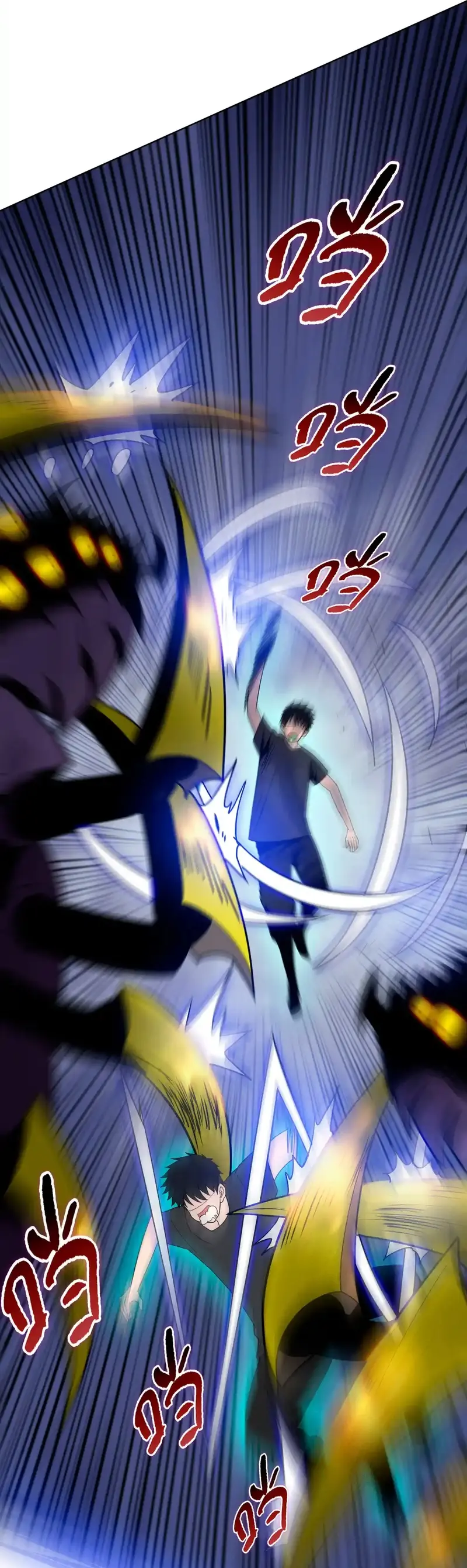 Carnicero Marcial De Rango Divino > Capitulo 13 > Page 271