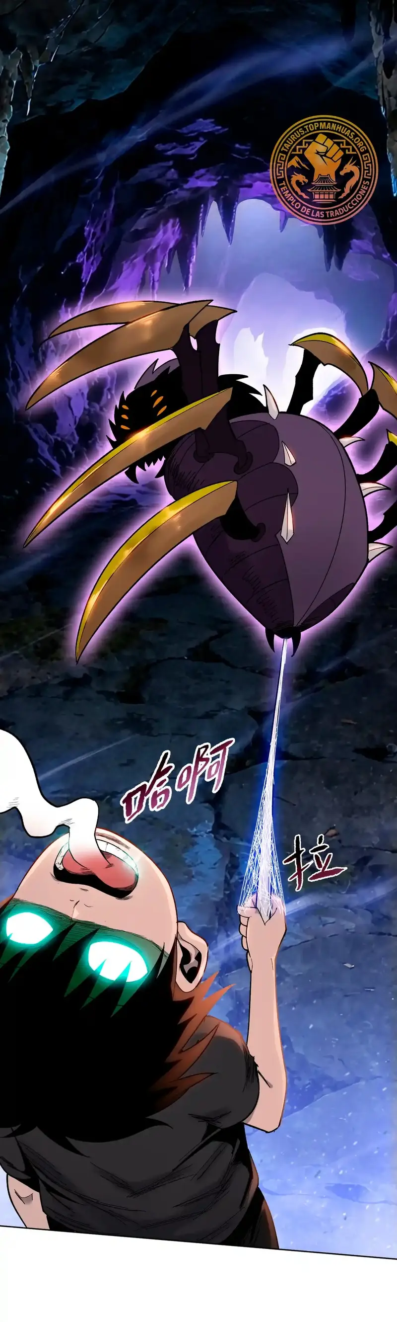 Carnicero Marcial De Rango Divino > Capitulo 13 > Page 301