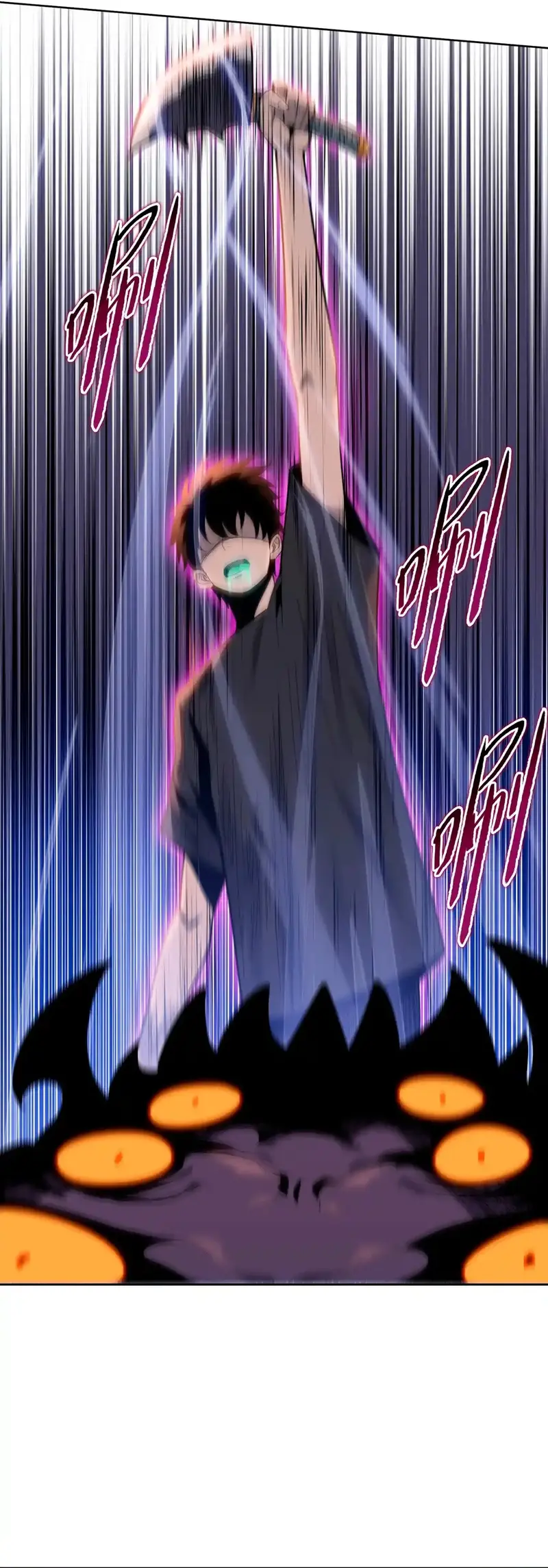 Carnicero Marcial De Rango Divino > Capitulo 13 > Page 311