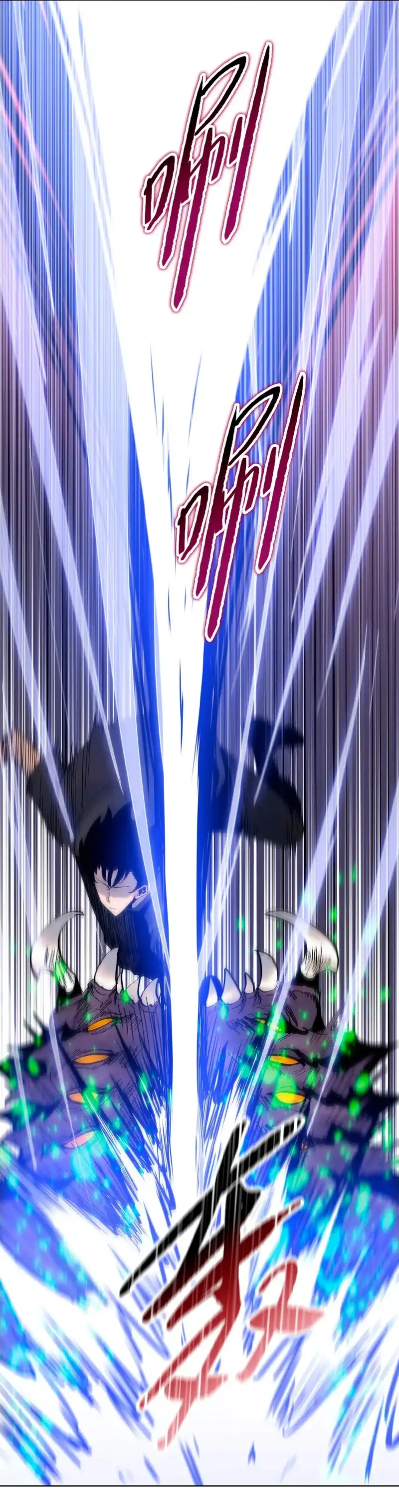 Carnicero Marcial De Rango Divino > Capitulo 13 > Page 321