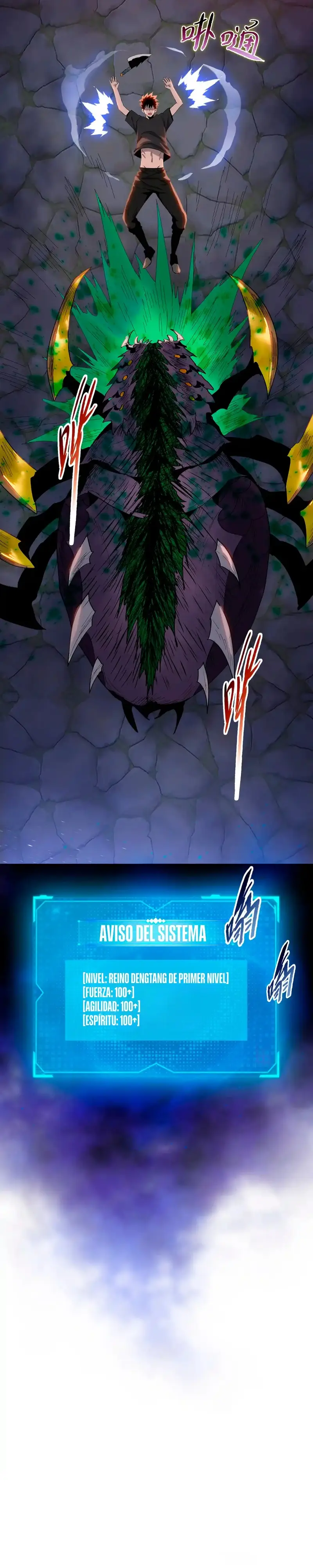 Carnicero Marcial De Rango Divino > Capitulo 13 > Page 341