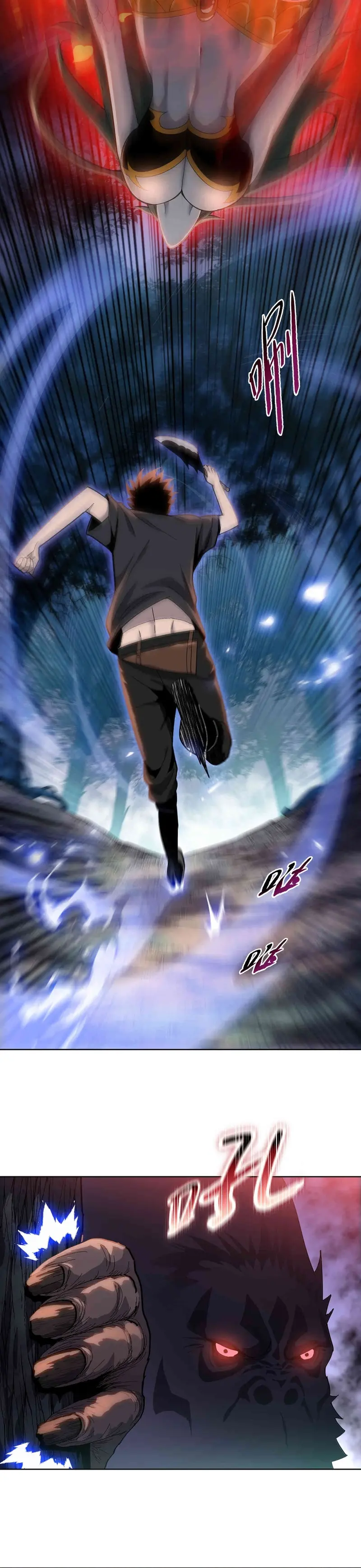 Carnicero Marcial De Rango Divino > Capitulo 14 > Page 221