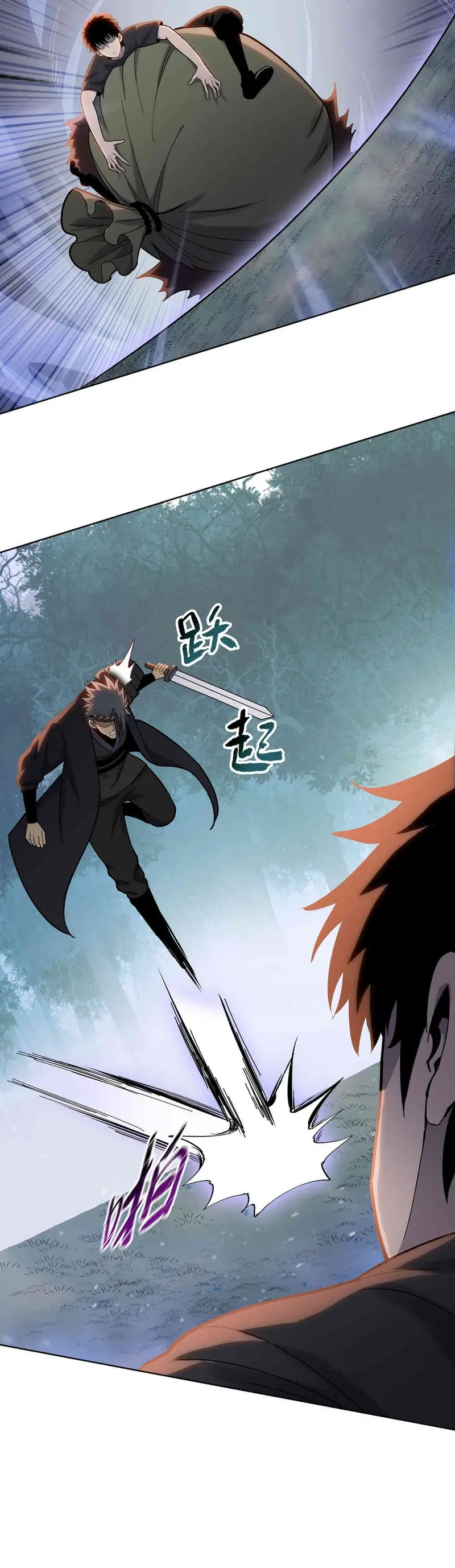 Carnicero Marcial De Rango Divino > Capitulo 16 > Page 171