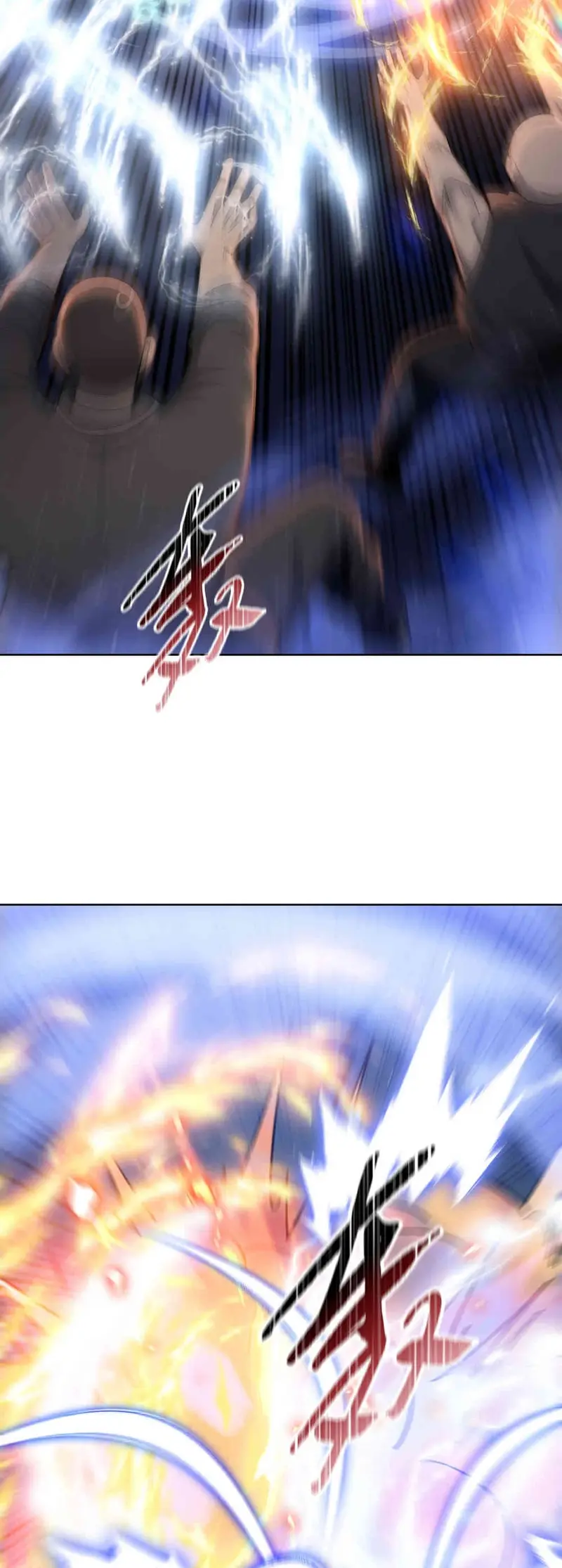 Carnicero Marcial De Rango Divino > Capitulo 16 > Page 201