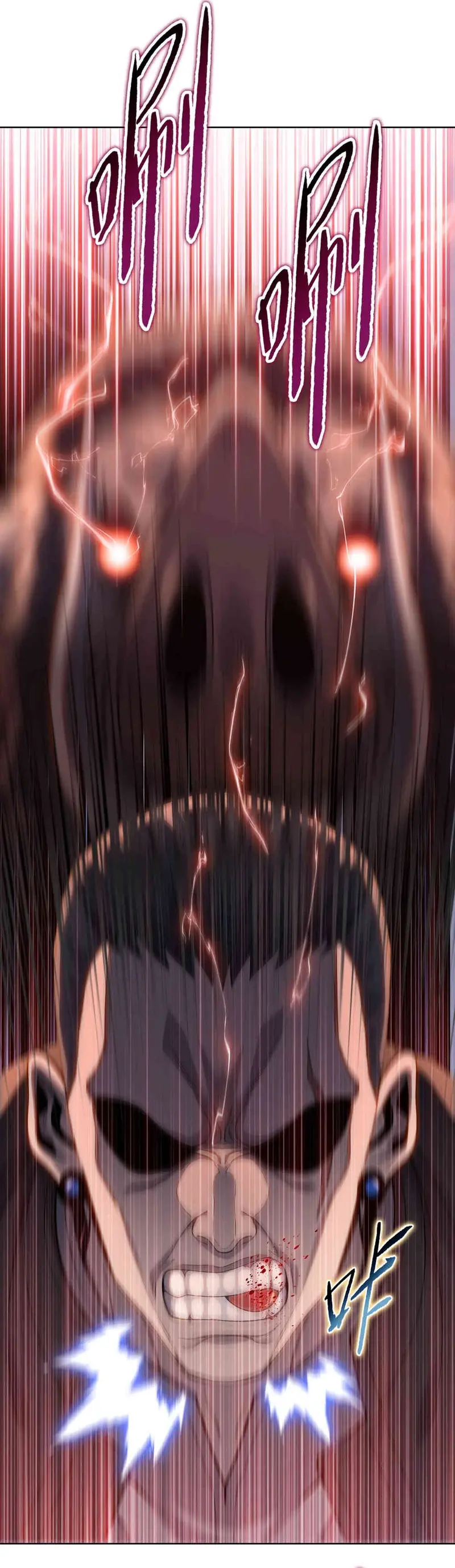 Carnicero Marcial De Rango Divino > Capitulo 17 > Page 71