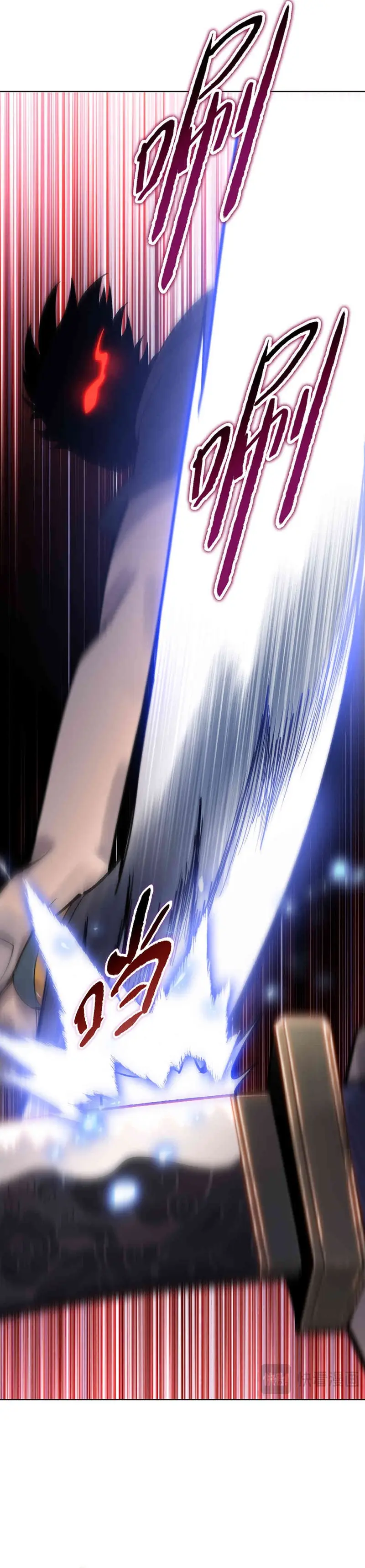 Carnicero Marcial De Rango Divino > Capitulo 17 > Page 81