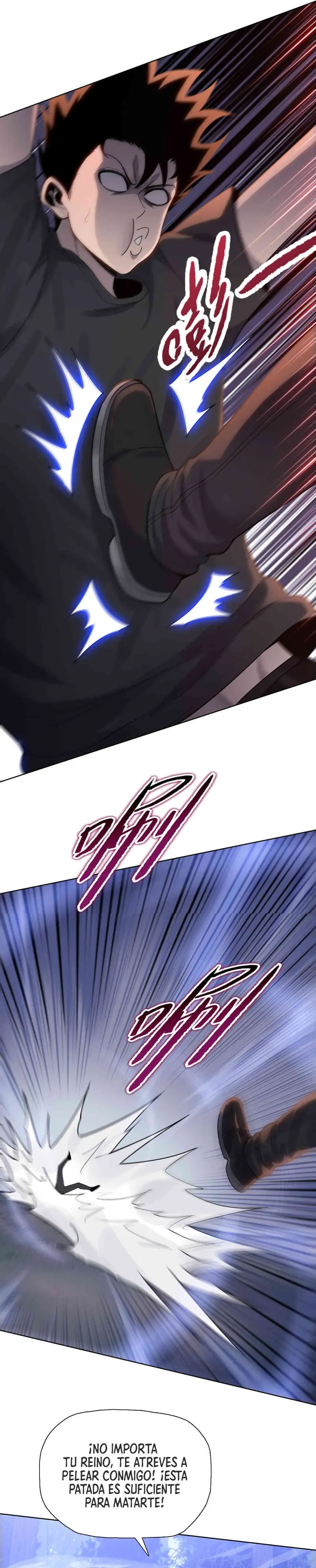 Carnicero Marcial De Rango Divino > Capitulo 17 > Page 131