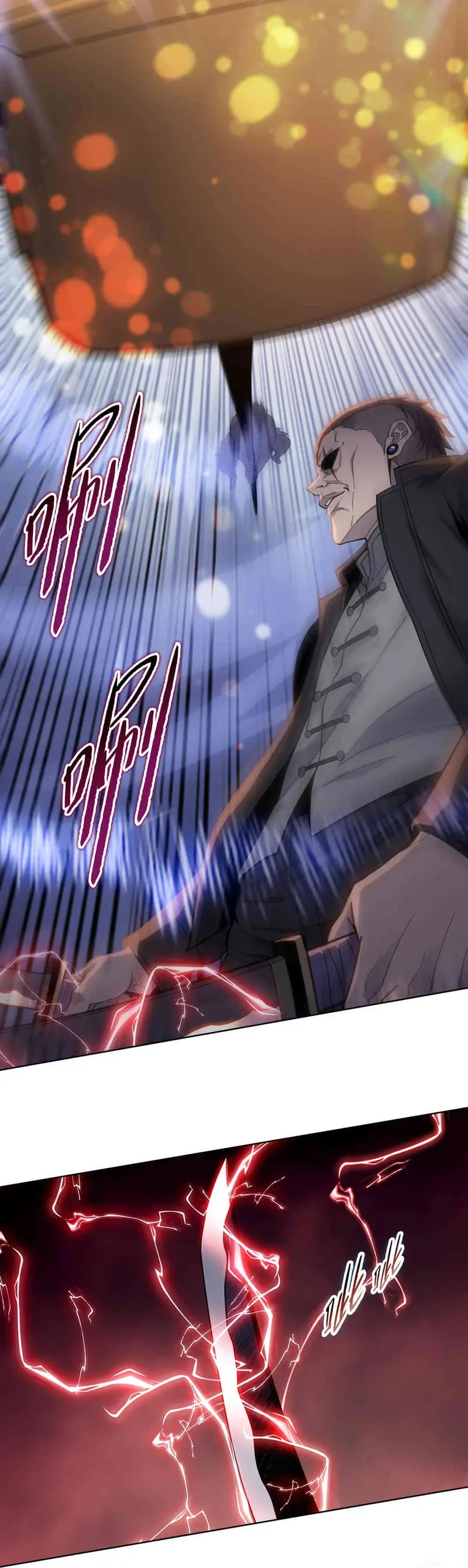 Carnicero Marcial De Rango Divino > Capitulo 17 > Page 171