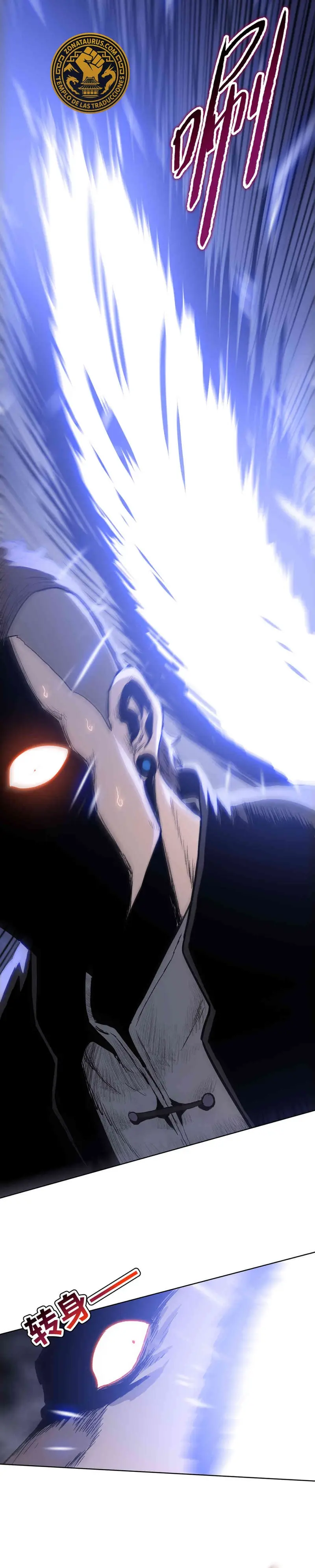Carnicero Marcial De Rango Divino > Capitulo 17 > Page 221