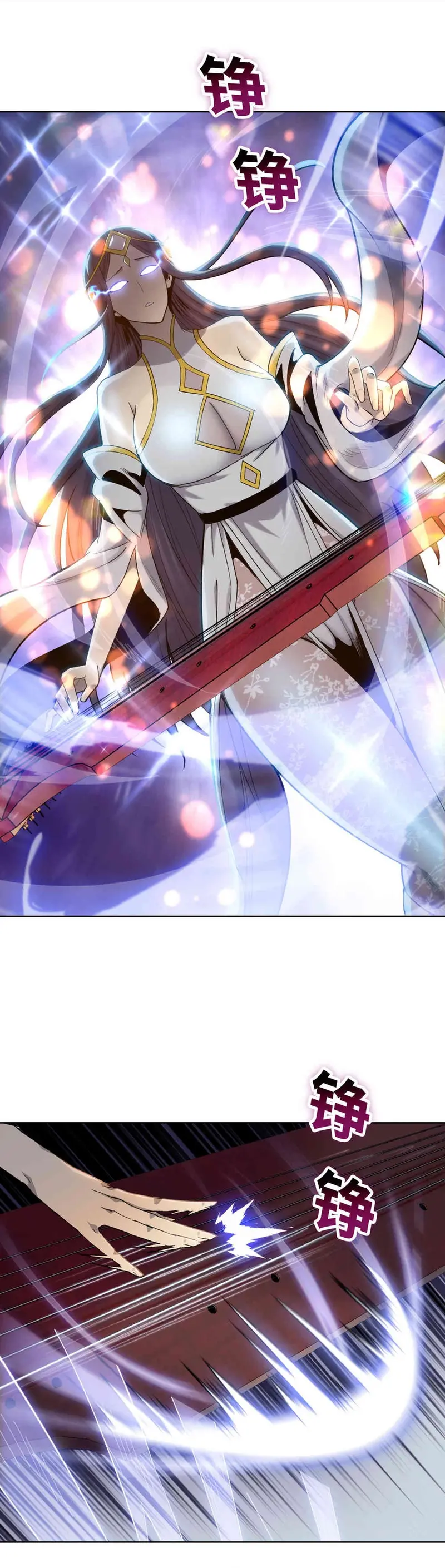 Carnicero Marcial De Rango Divino > Capitulo 18 > Page 81