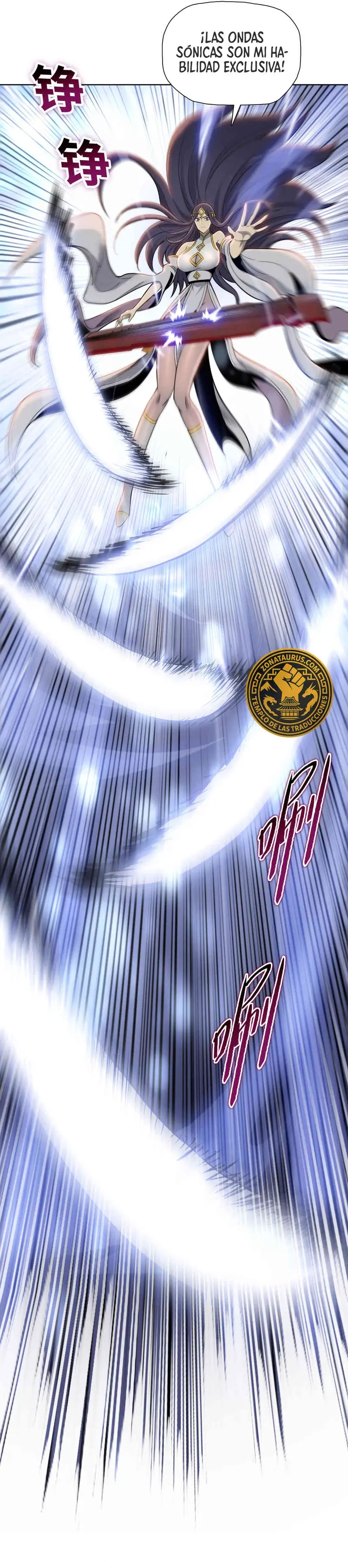 Carnicero Marcial De Rango Divino > Capitulo 18 > Page 121