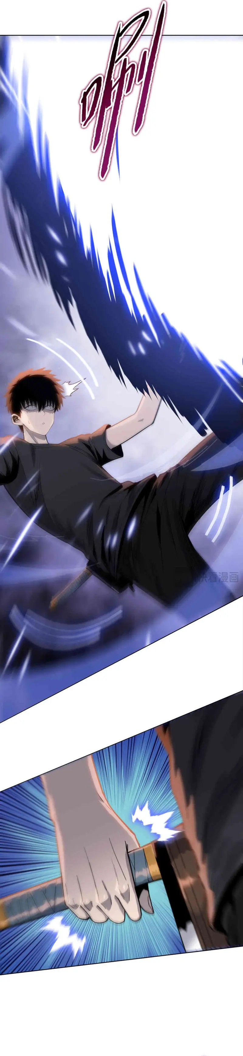 Carnicero Marcial De Rango Divino > Capitulo 18 > Page 201