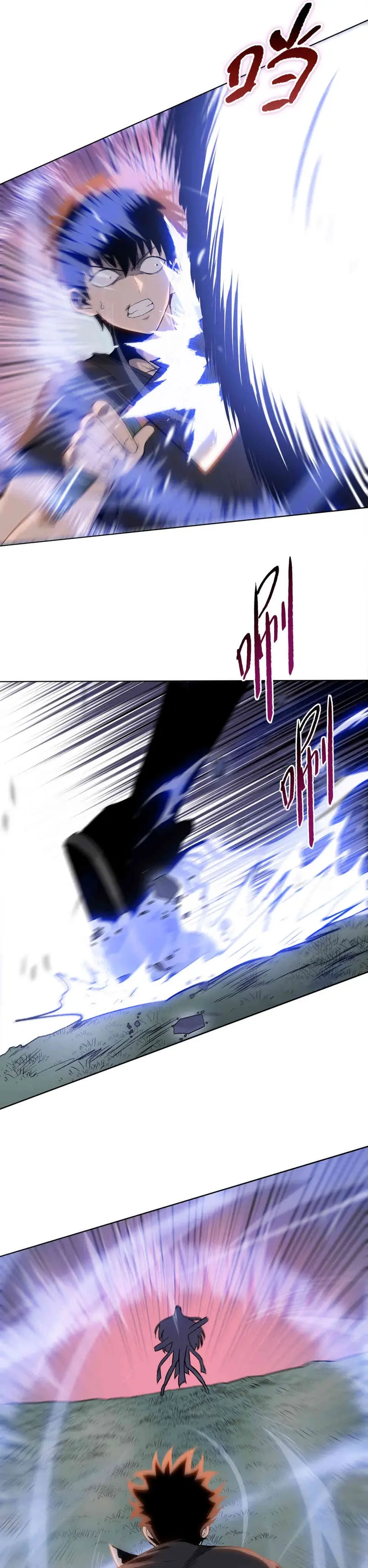 Carnicero Marcial De Rango Divino > Capitulo 18 > Page 211