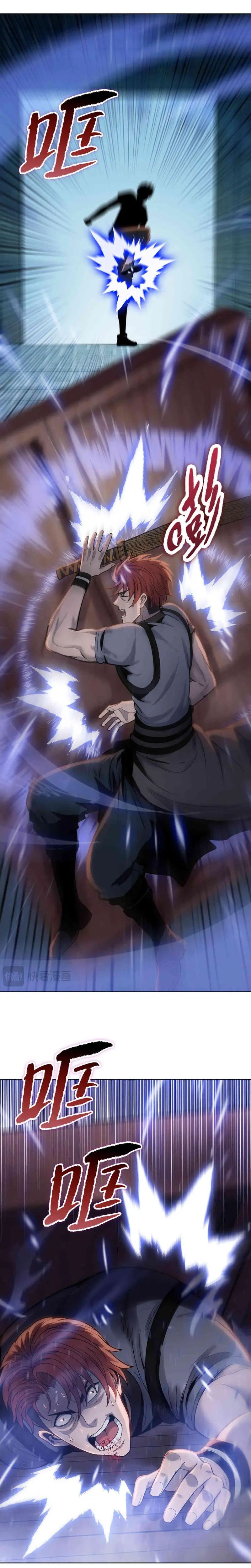 Carnicero Marcial De Rango Divino > Capitulo 19 > Page 31