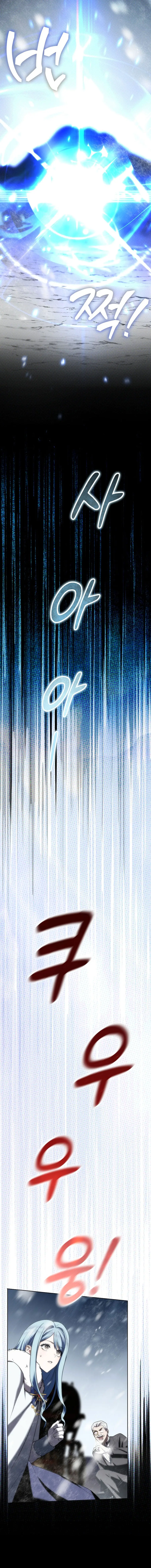 Viviendo como un bárbaro en un mundo de fantasÍa > Capitulo 4 > Page 81