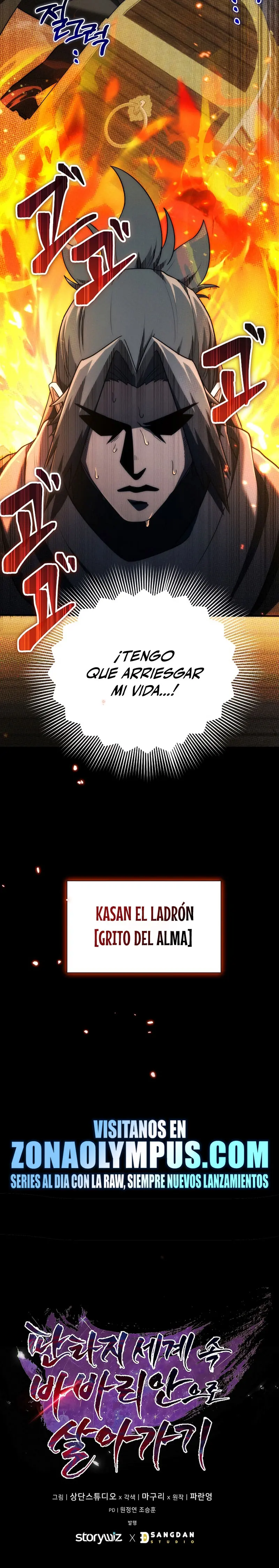 Viviendo como un bárbaro en un mundo de fantasÍa > Capitulo 10 > Page 411