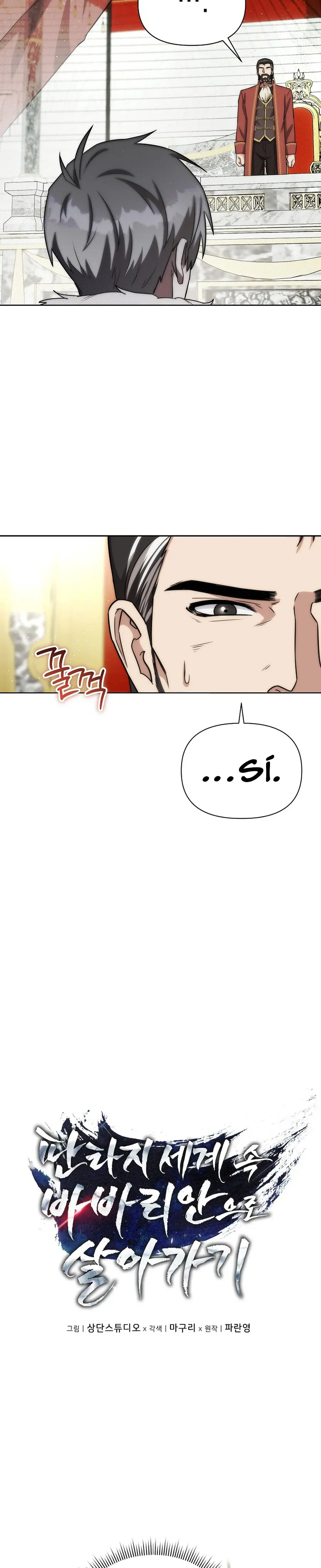 Viviendo como un bárbaro en un mundo de fantasÍa > Capitulo 15 > Page 101