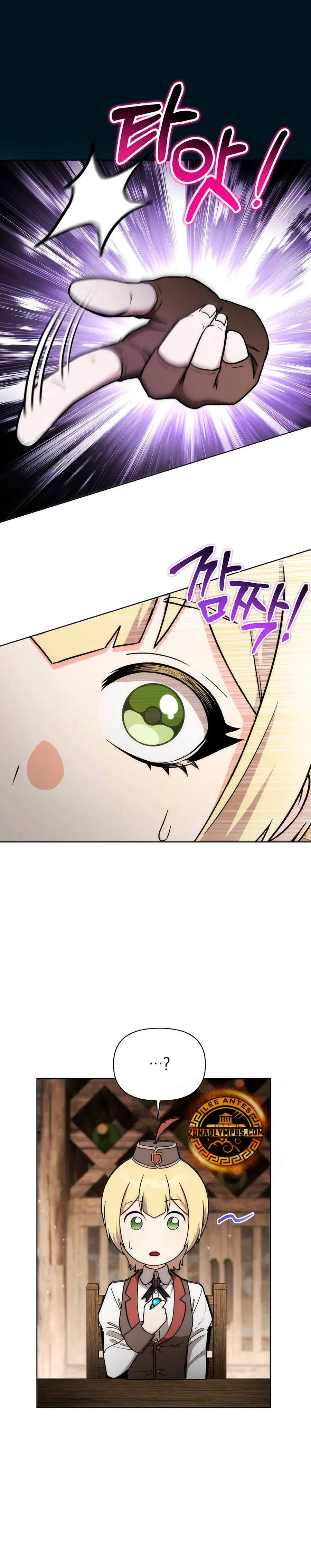 Viviendo como un bárbaro en un mundo de fantasÍa > Capitulo 22 > Page 171