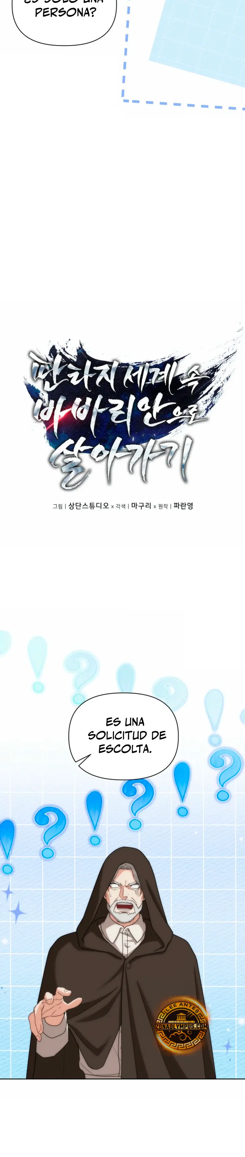 Viviendo como un bárbaro en un mundo de fantasÍa > Capitulo 39 > Page 71