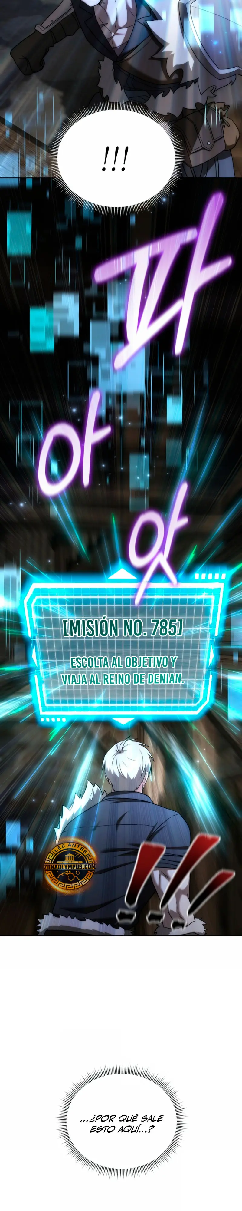 Viviendo como un bárbaro en un mundo de fantasÍa > Capitulo 40 > Page 101