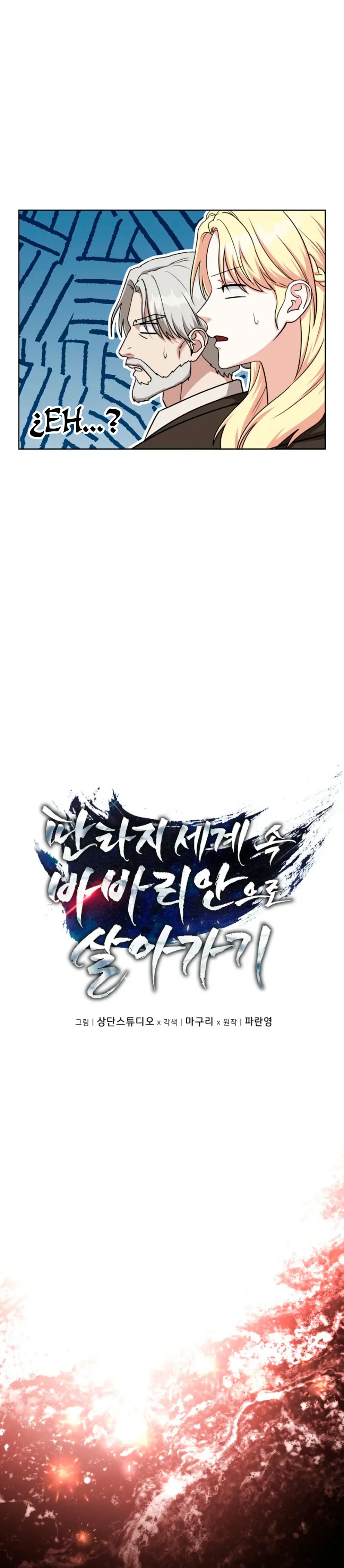 Viviendo como un bárbaro en un mundo de fantasÍa > Capitulo 43 > Page 41