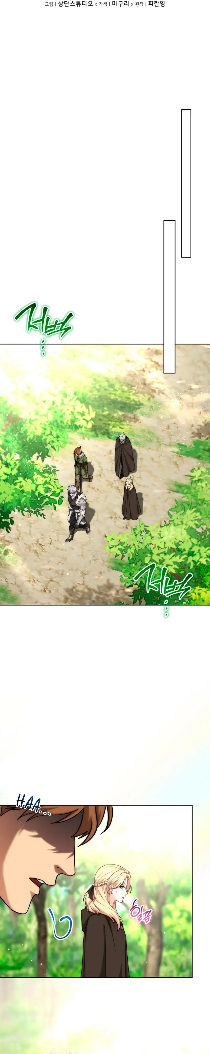 Viviendo como un bárbaro en un mundo de fantasÍa > Capitulo 44 > Page 51