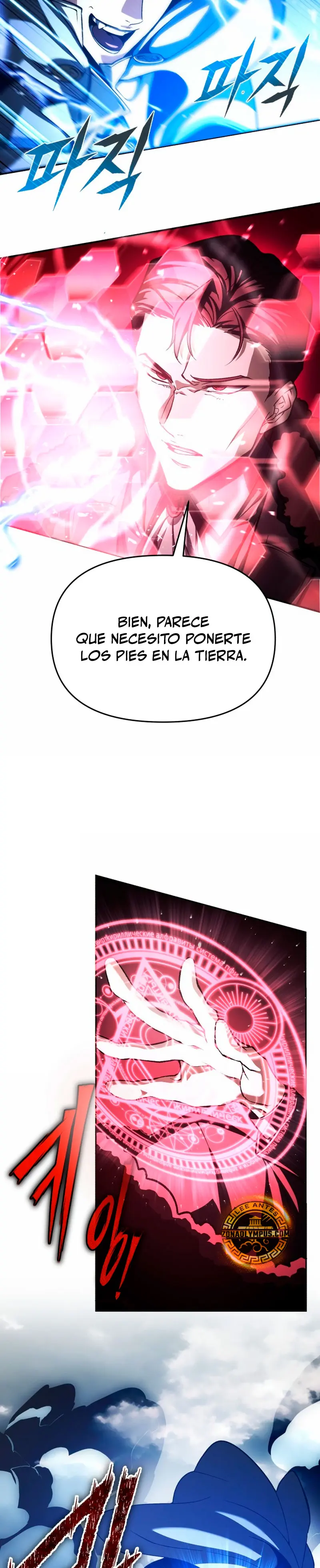 El regreso del mago ilegítimo > Capitulo 1 > Page 381