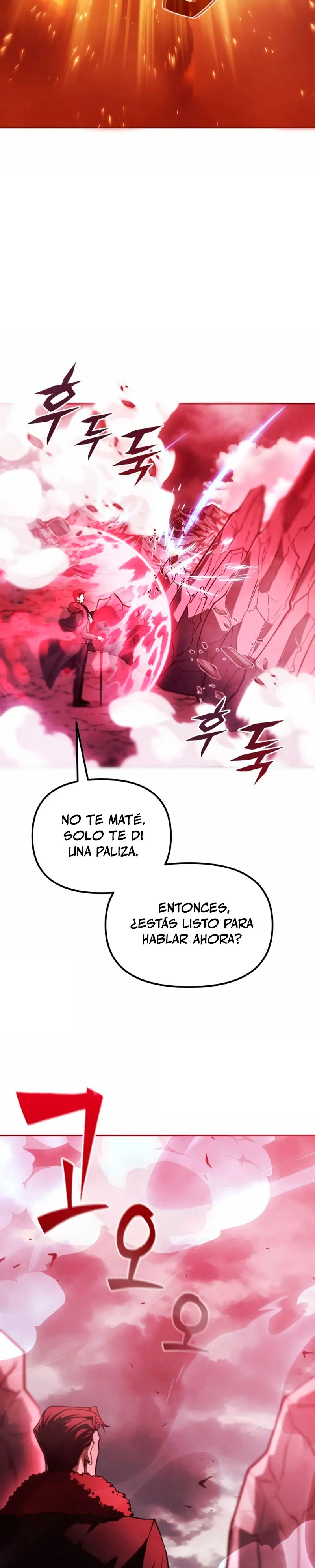 El regreso del mago ilegítimo > Capitulo 1 > Page 451