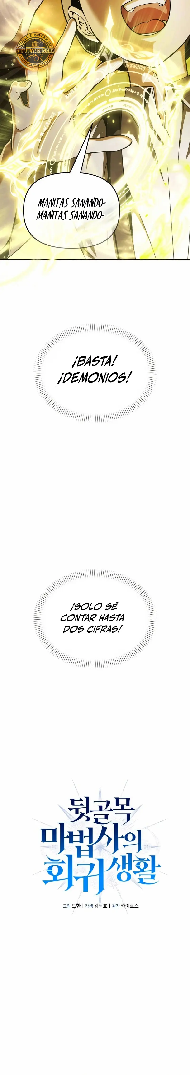 El regreso del mago ilegítimo > Capitulo 4 > Page 121
